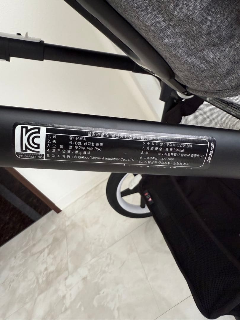 【美品・付属品多数】bugaboo fox バガブー フォックス ベビーカー