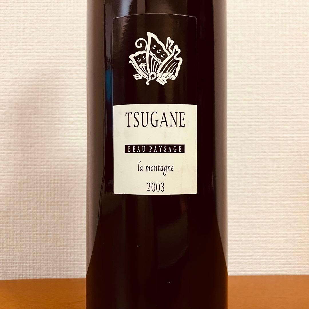 ボーペイサージュ ツガネ ラ モンターニュ メルロー 2003年