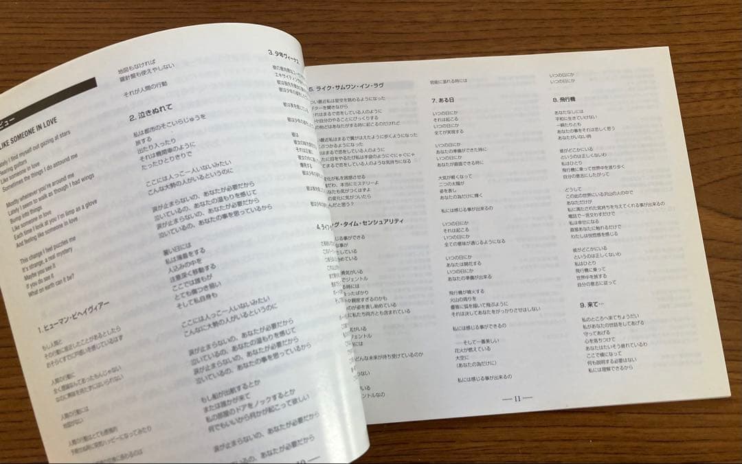 アルファクリムゾンカズ