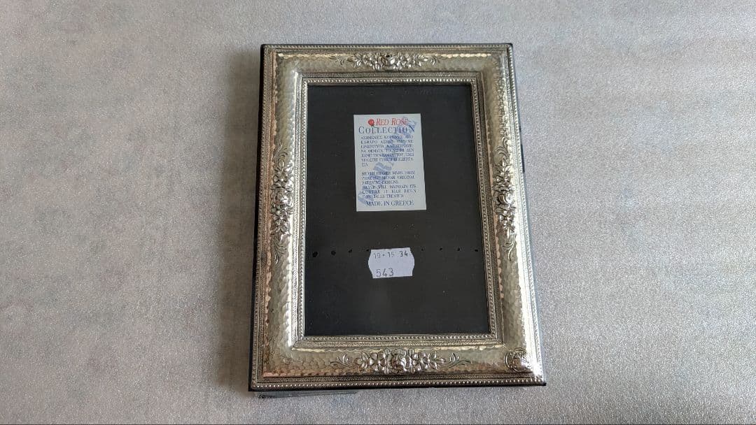 銀製フォトフレーム　ギリシャ製　シルバー950