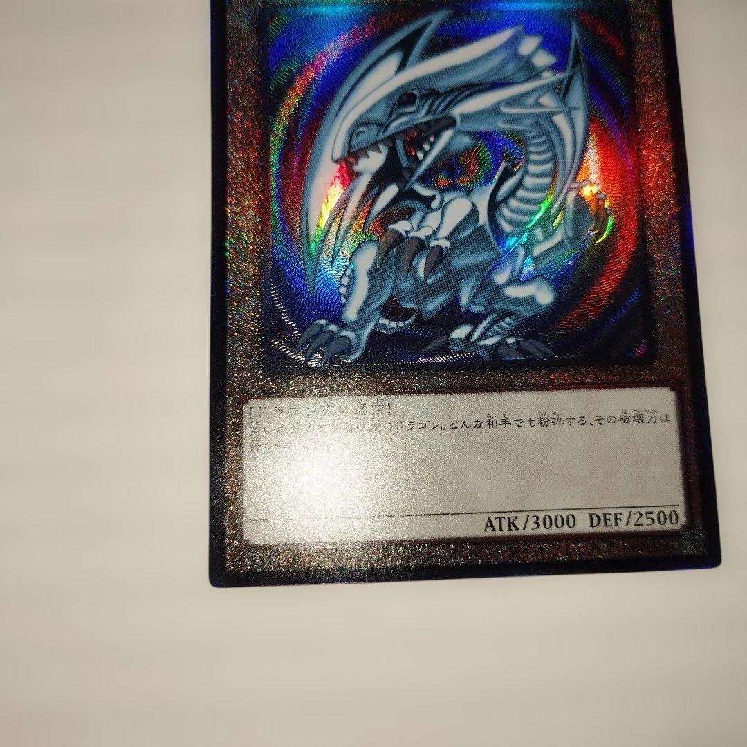 お*び様 青眼の白龍 25th レリーフ QCPP-JP001