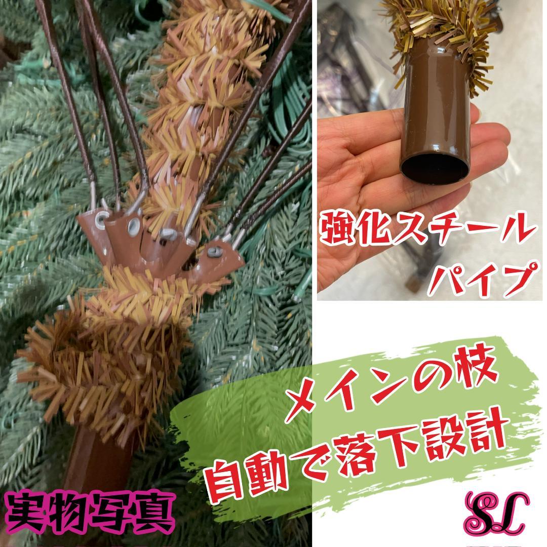 2025年版 クリスマスツリー 180cm 収納バッグ ベースカバー付 900枝