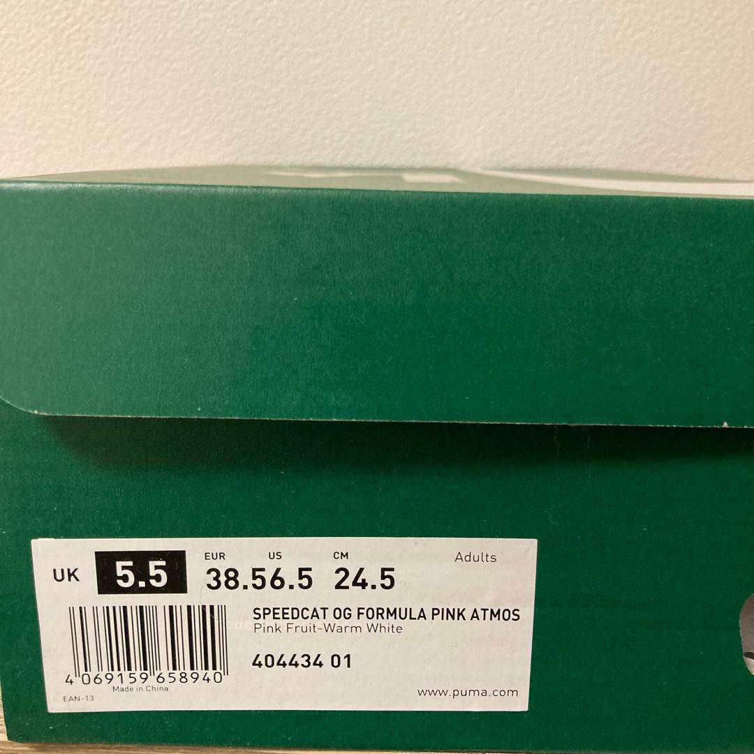【けろよん様用】PUMA SPEED CAT FORMULA PINK