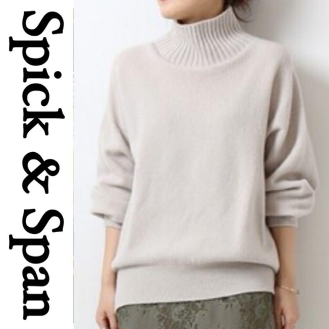 スピック&スパン 2020 定価18700円カシミヤウールハイネックプルオーバー