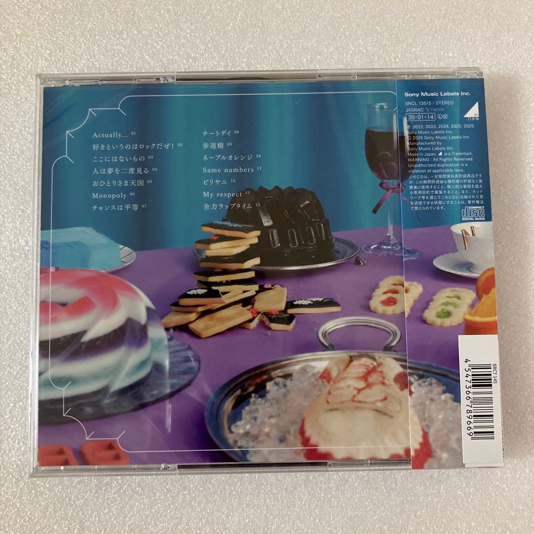 ち*ち様 未再生 乃木坂46 My respect 完全生産限定盤＋通常盤 2枚