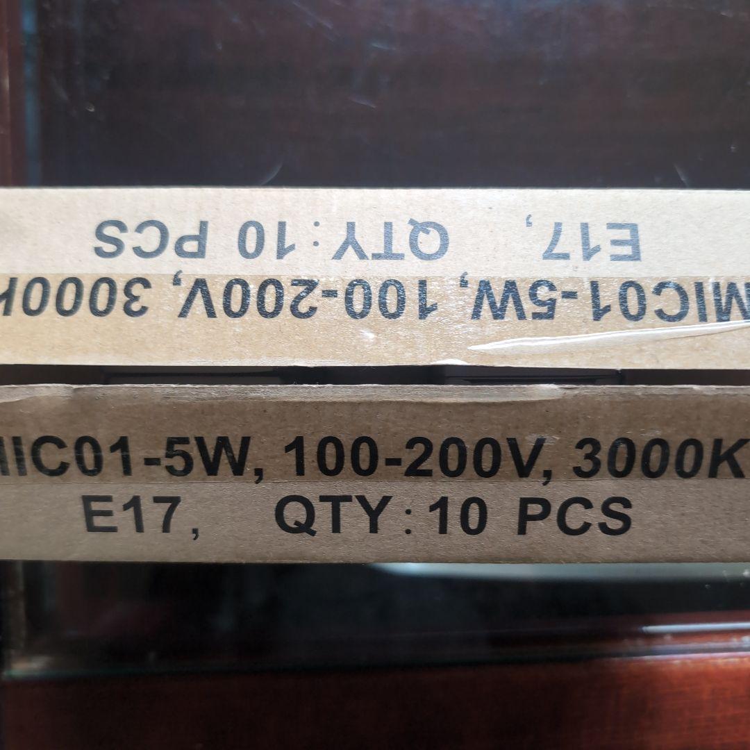 LEDミニクリプトン型MIC01-５W　E17