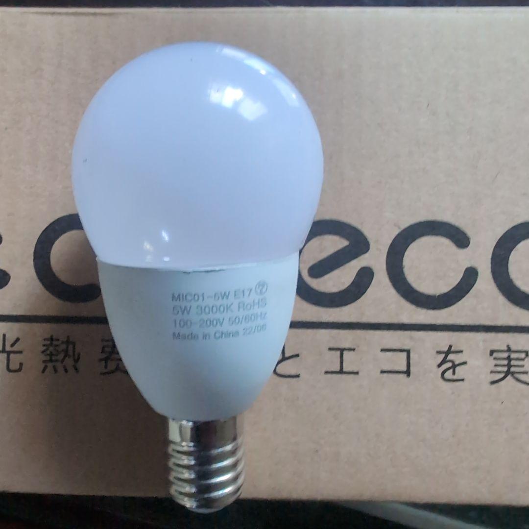 LEDミニクリプトン型MIC01-５W　E17