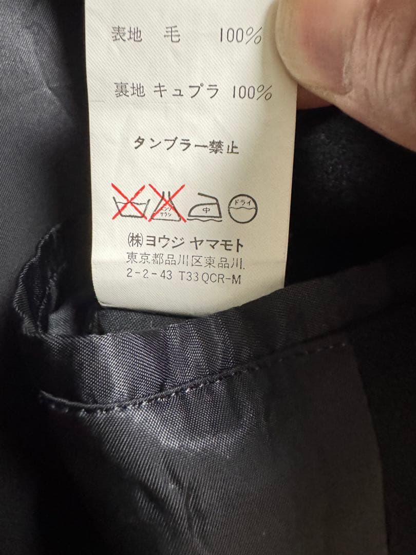 Y’s for men ヨウジヤマモト ロングコート ブラック サイズ3