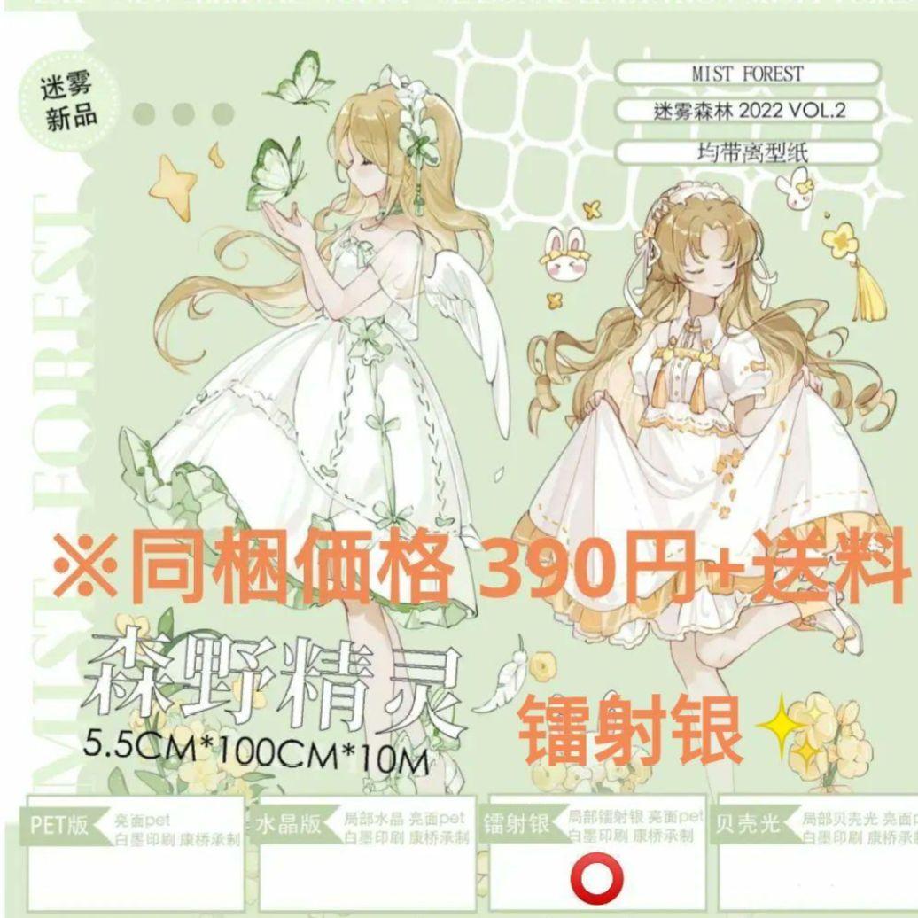 ✩キャンセル✩ Niページ