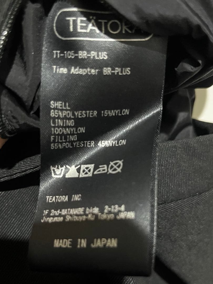 TEATORA BARRIERIZER PLUS テアトラ　タイムアダプター