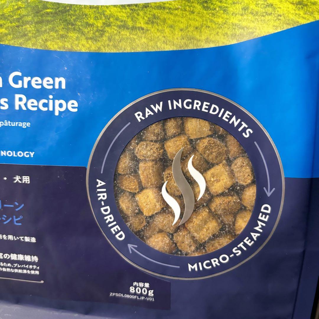 ZIWIPeakジウィピークスチーム＆ドライドッグフードラム800g 2個セット