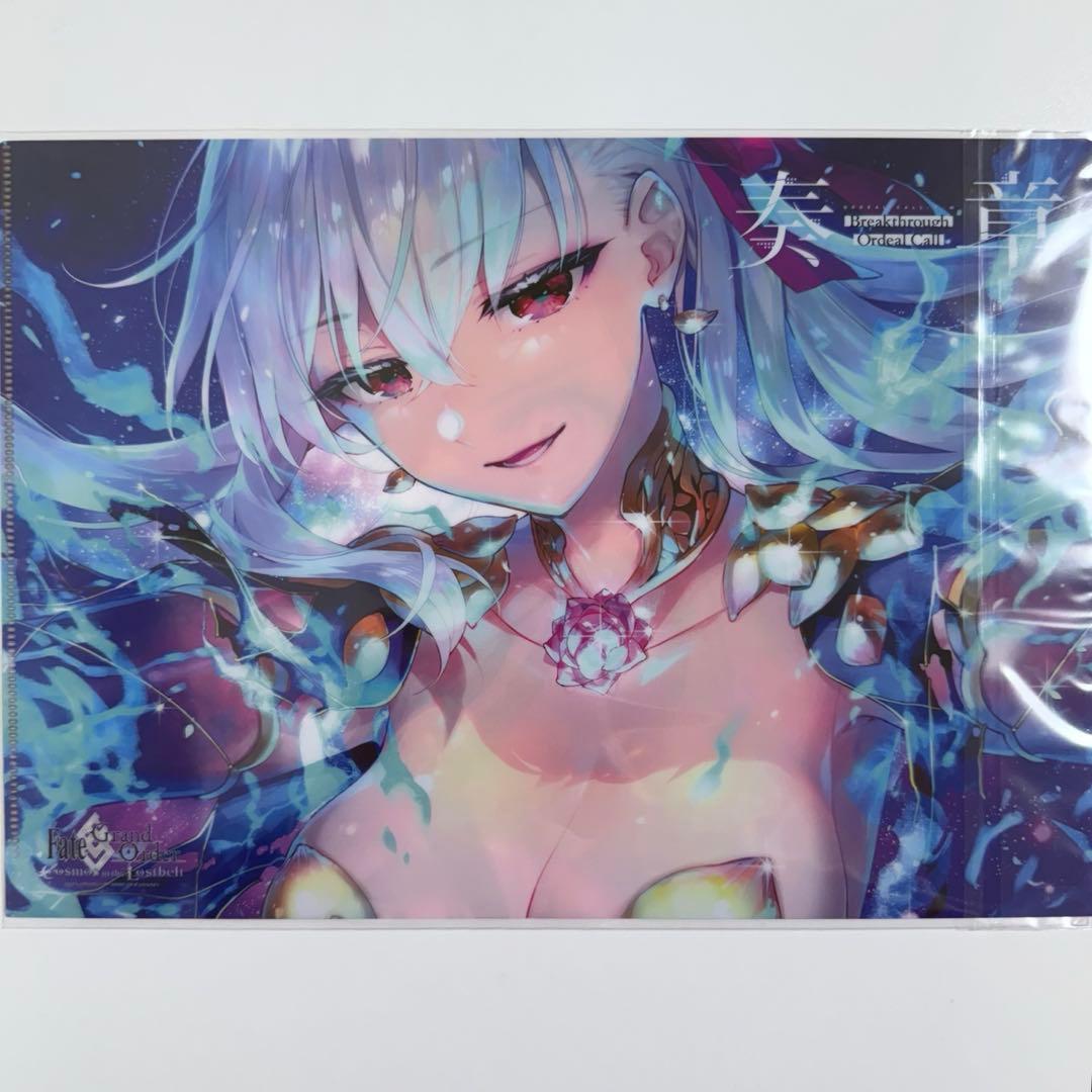 FGO 奏章Ⅰ 虚数羅針内界 ペーパームーンクリアファイル