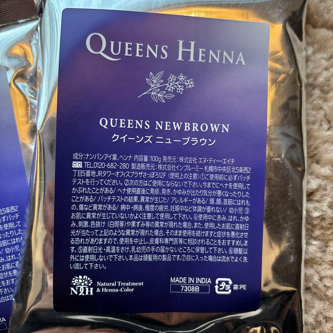 QUEENS HENNA クイーンズヘナ 2色セット