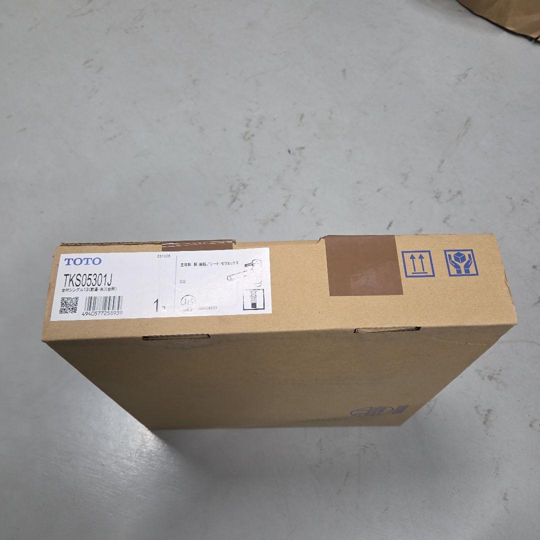 その他 yunatakuTOTO TKSO5301J