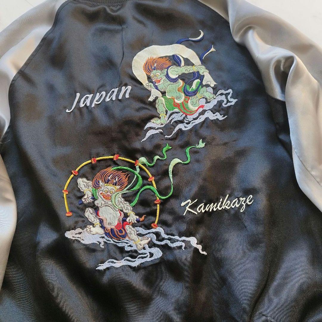 スカジャン　刺繍　和柄 リバーシブル　富士山　花柄　日本地図　佐藤正　XL　金黒