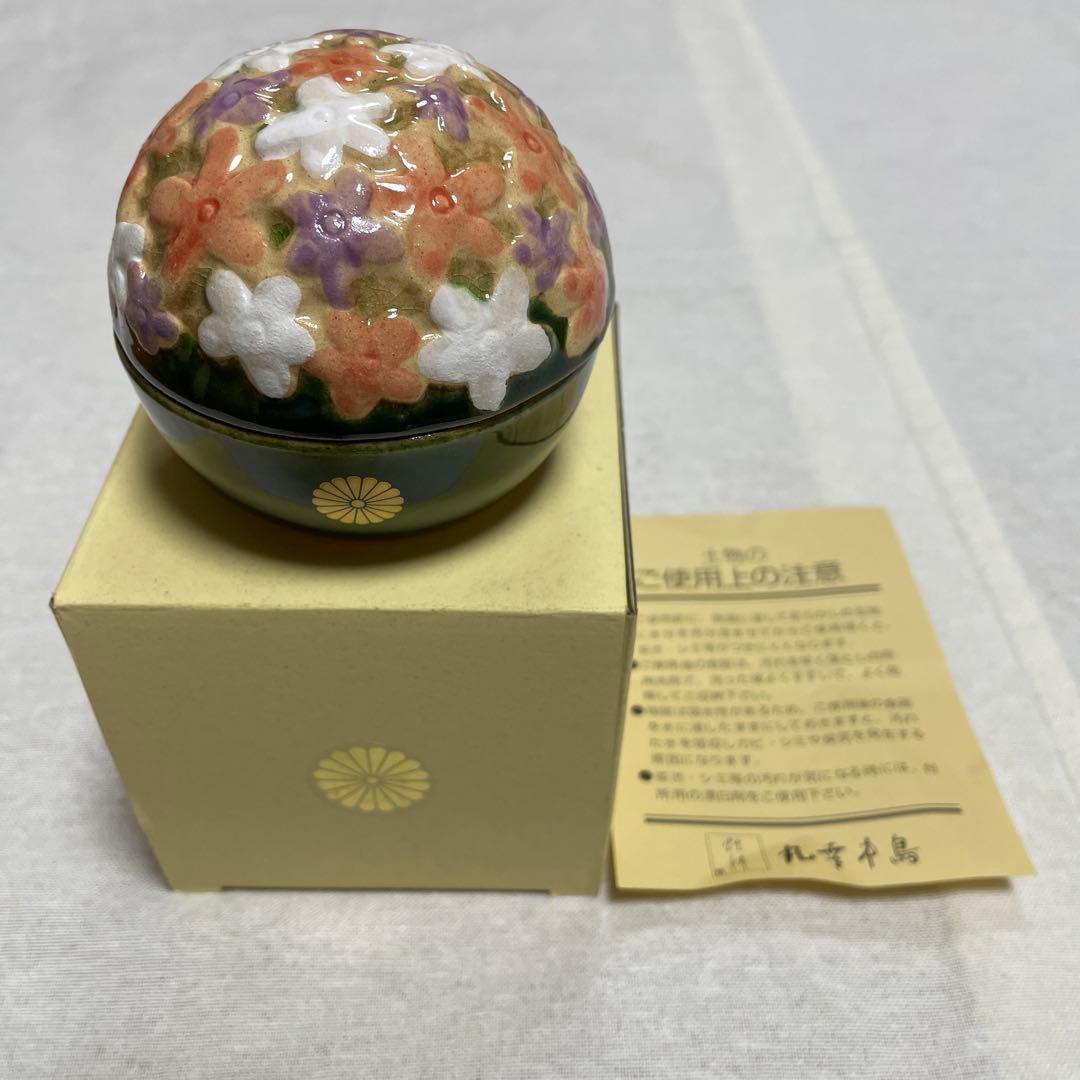 天皇家紋入り陶器　小物入れ