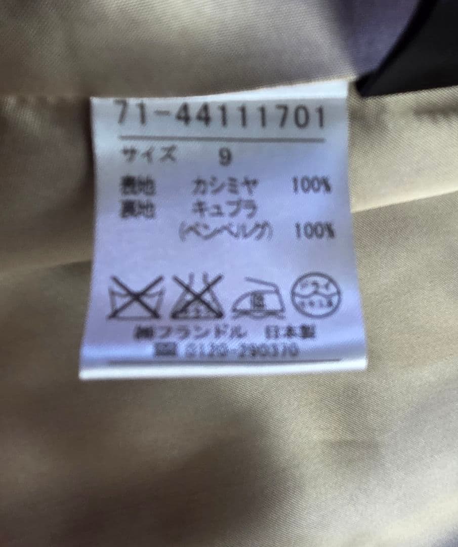 極美品 イネド カシミヤ100% ロングコート キャメル ブラウン サイズM