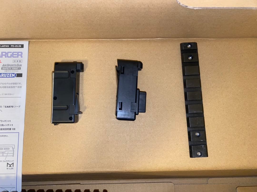 【カスタム済】CA870 チャージャー サイレンサー レール ノンばいーん