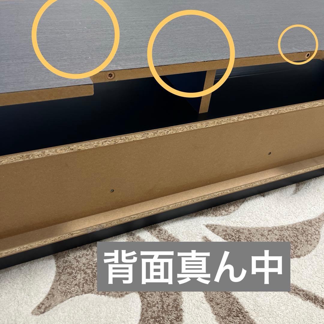 ニトリ　ローボード　テレビ台　セーラル3（149 CHN-GY）