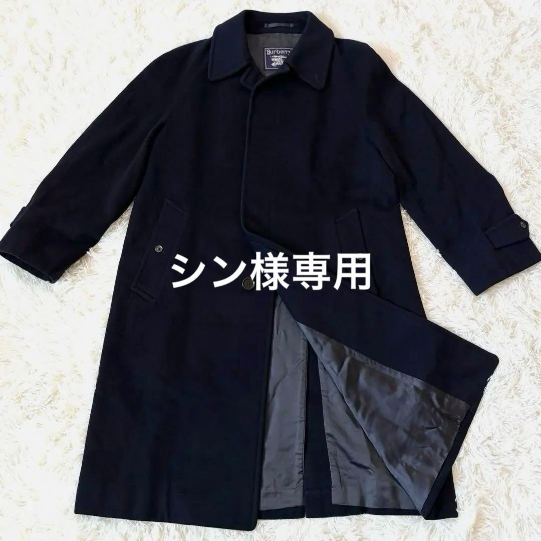 BURBERRY バーバリー カシミヤ混 ステンカラーコート 比翼 ネイビー