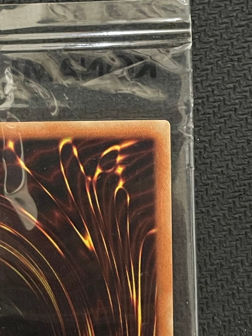 ユ*ケ様 【四つ目】wcs2018 青眼の白龍 20th 未開封