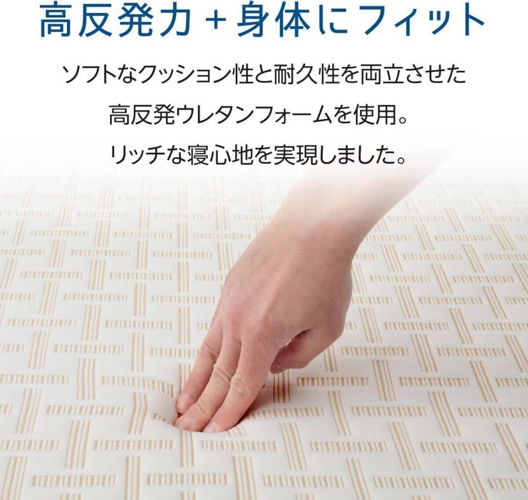 【新品未開封】西川 Nishikawa アフィット 三つ折りマットレス ダブル