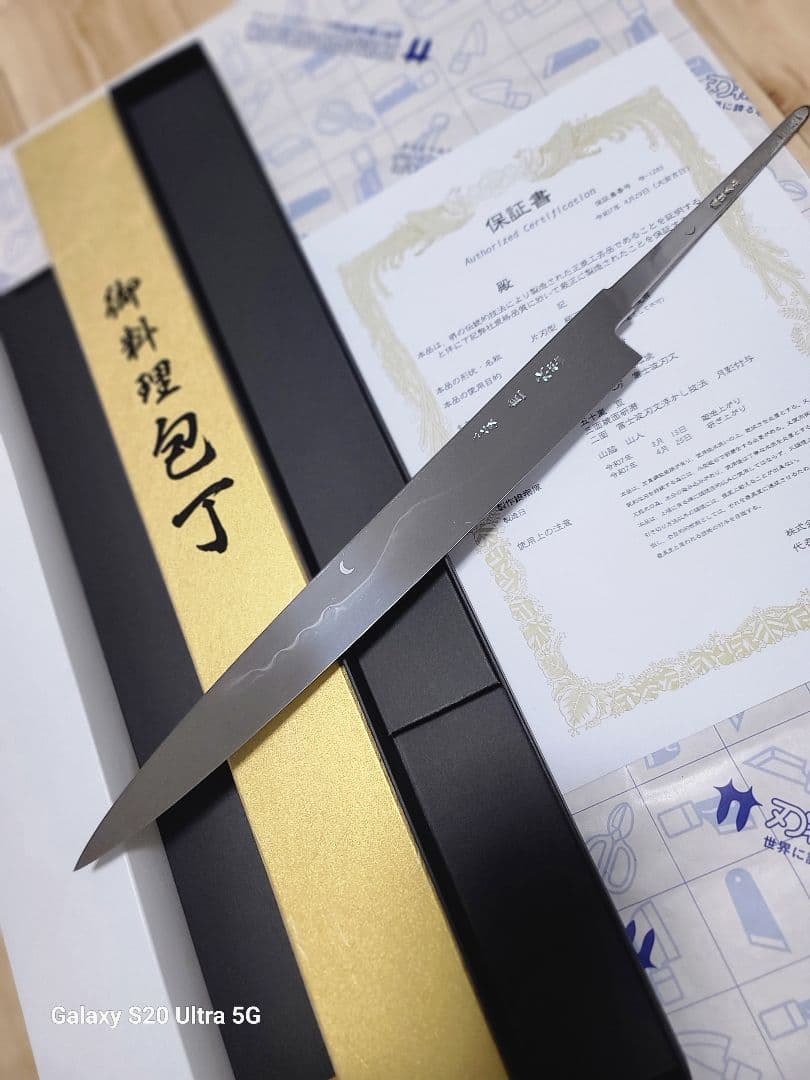 刺身 池田美和氏　柳刃包丁 水本焼　白一鋼 富士山　尺一寸　全鏡面　堺打刃物