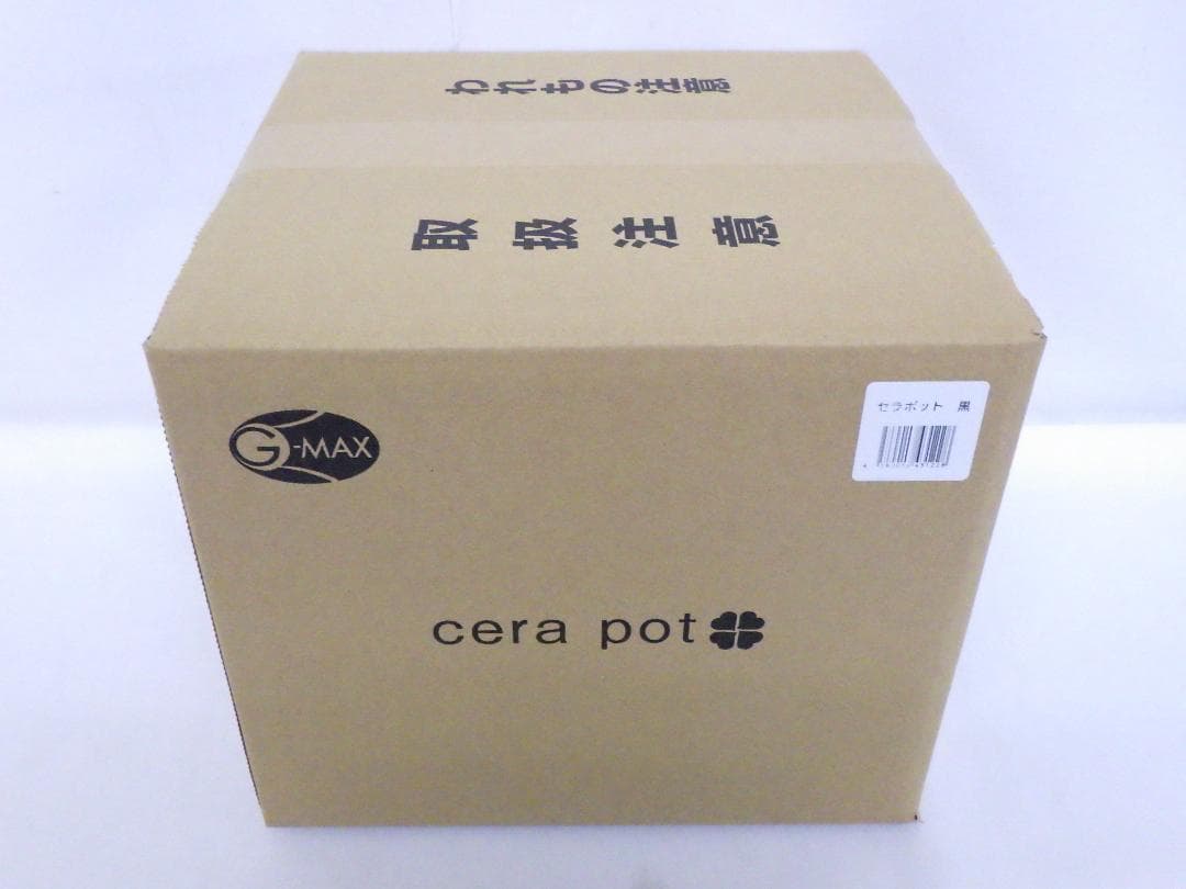 M1302 【未使用】セラポット ブラック 26cm 5点セット