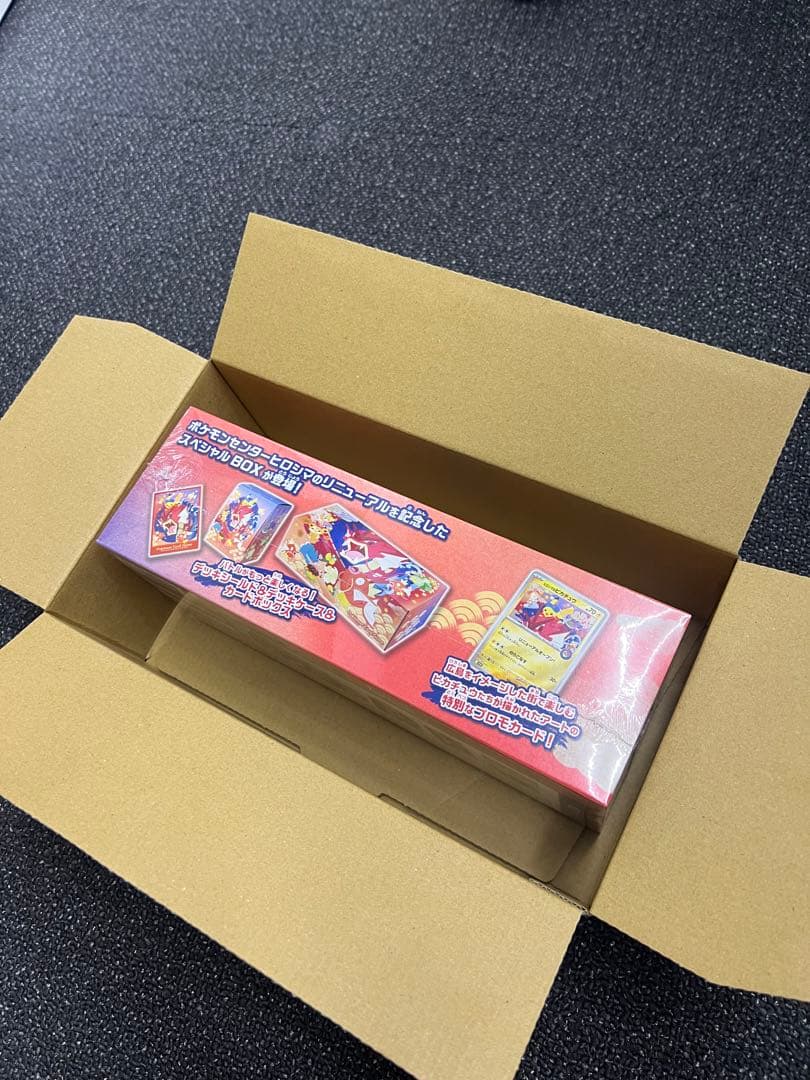 【新品未開封】ポケモンセンターヒロシマ スペシャルBOX シュリンク付き