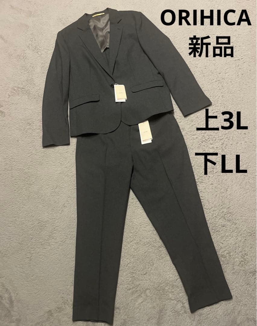 もつ様【新品未使用】ORIHICA グレー パンツスーツ 上下 セットアップ