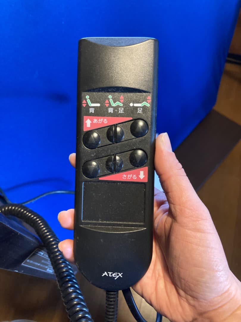 らい様　ATEX AX-BE580 折りたたみ式　リクライニング　介護用　ベッド