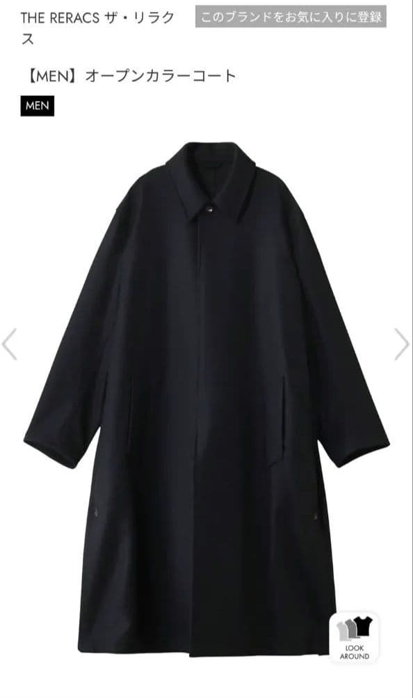 【新品未使用25AW】THE RERACSオープンカラーコートダークネイビー46