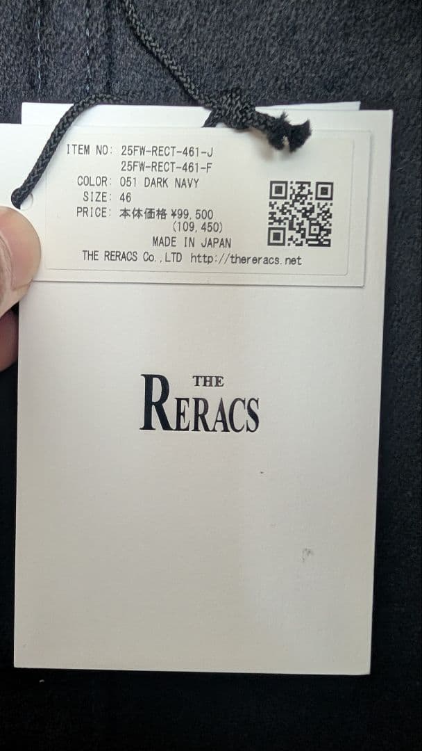 【新品未使用25AW】THE RERACSオープンカラーコートダークネイビー46