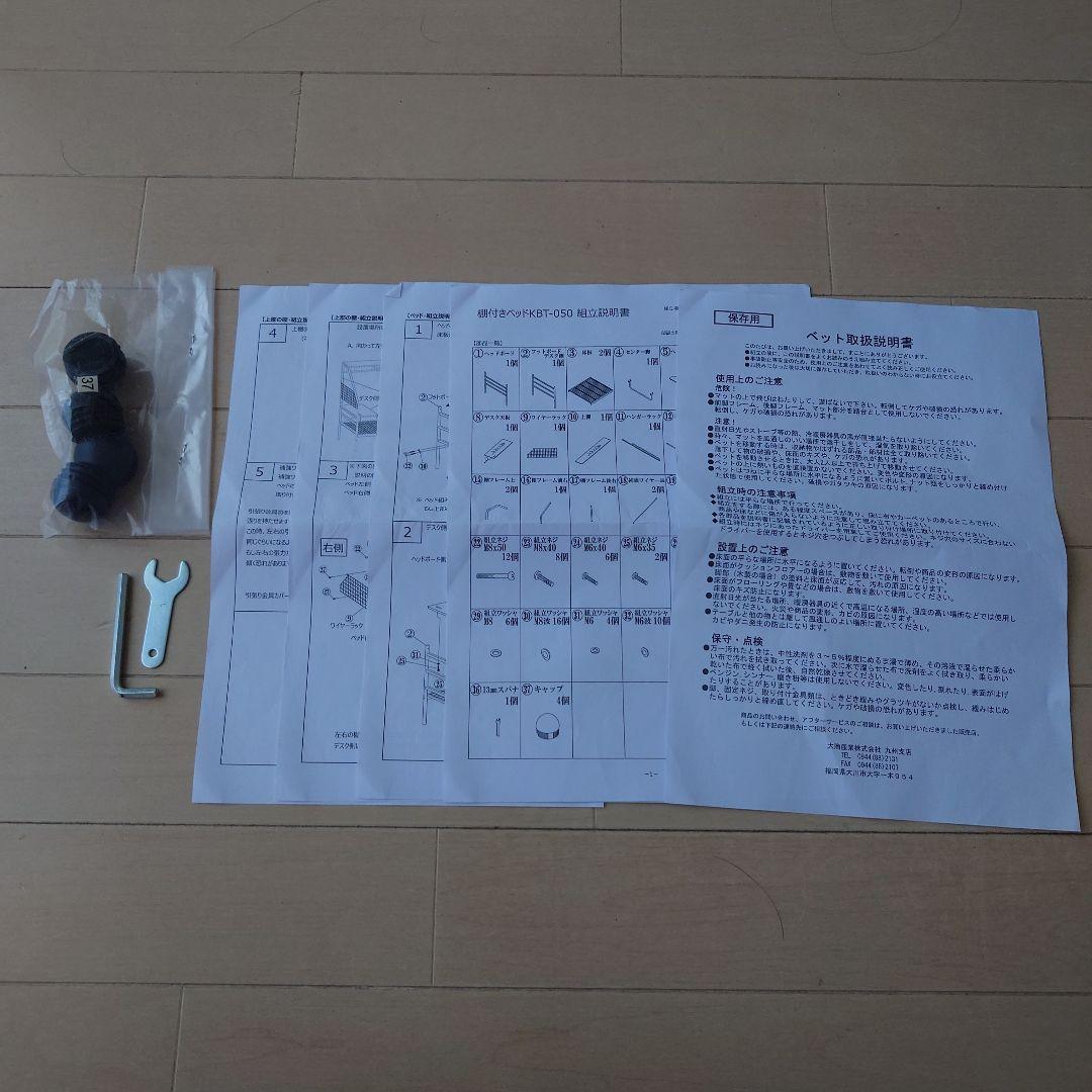 ※直接引き取り限定※ デスク.コンセント付き ベッドフレーム シングル