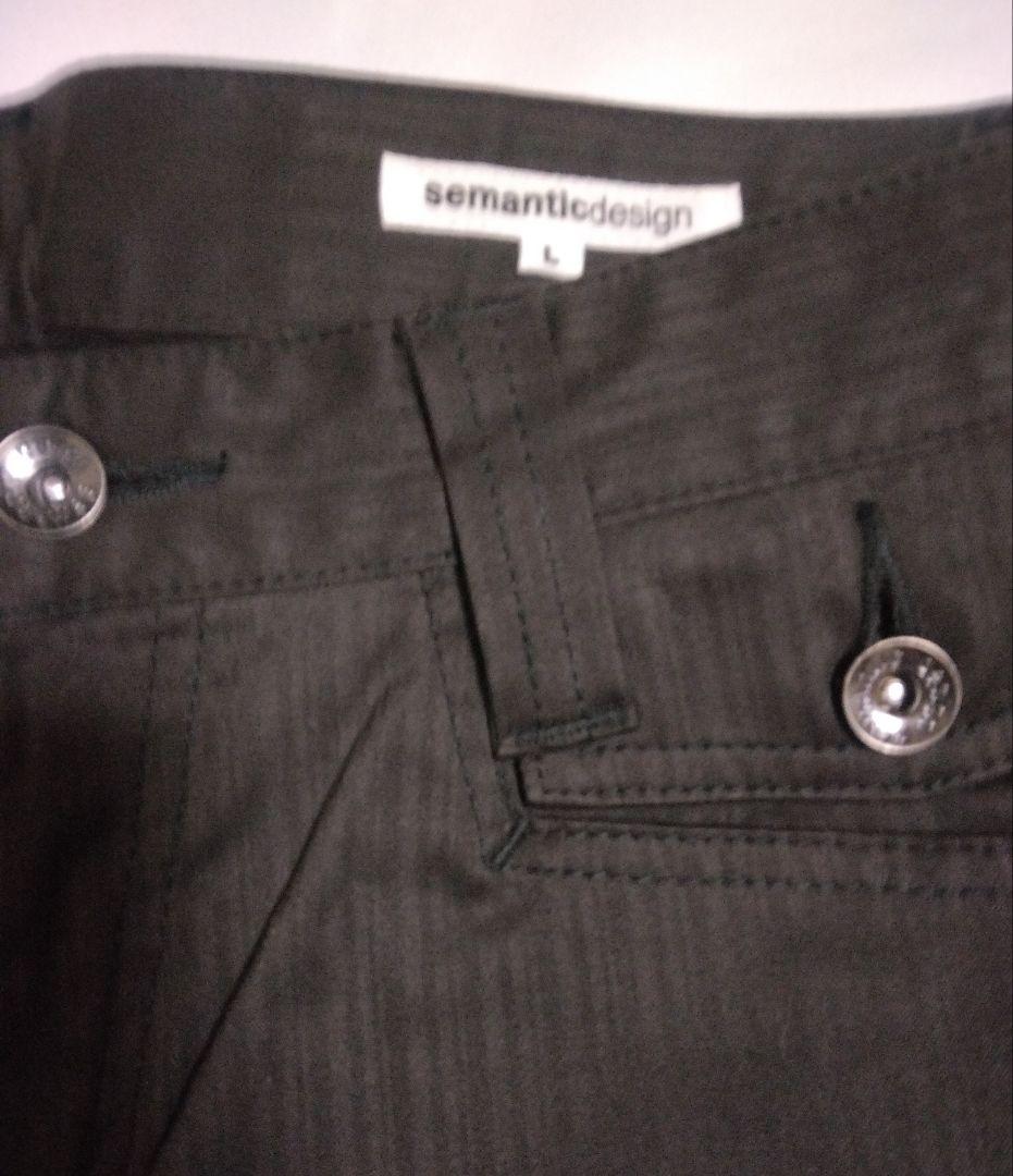 semantic design セマンティック デザイン 新品未使用