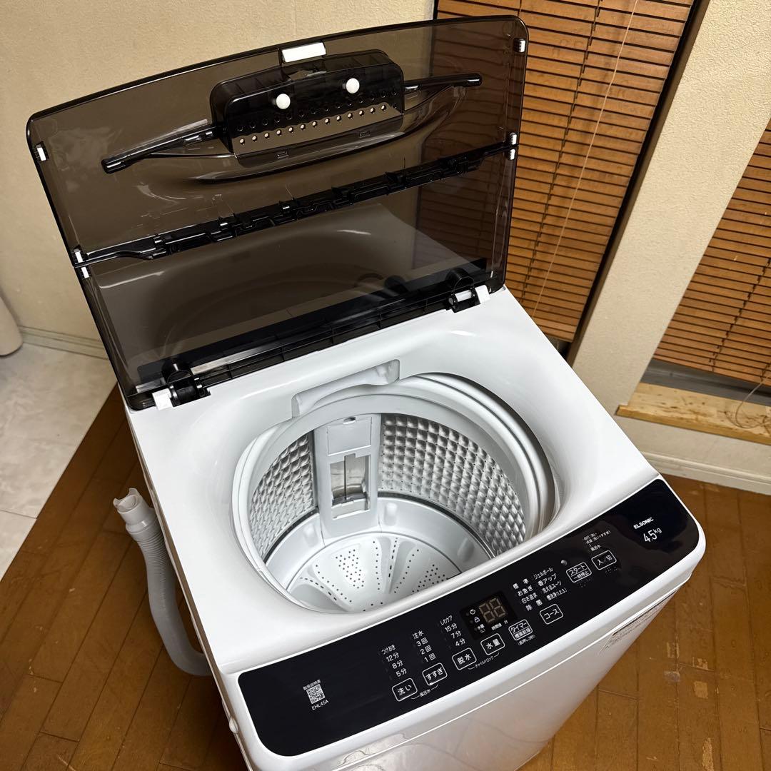 極美品 ELSONIC 2024年製 洗濯機 しわケア脱水 簡易乾燥機能付