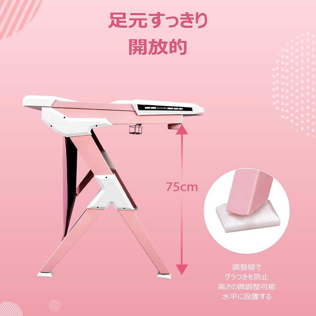 【美品‼️】Autofull オートフル ゲーミングデスク ワイヤレス充電　ピンク
