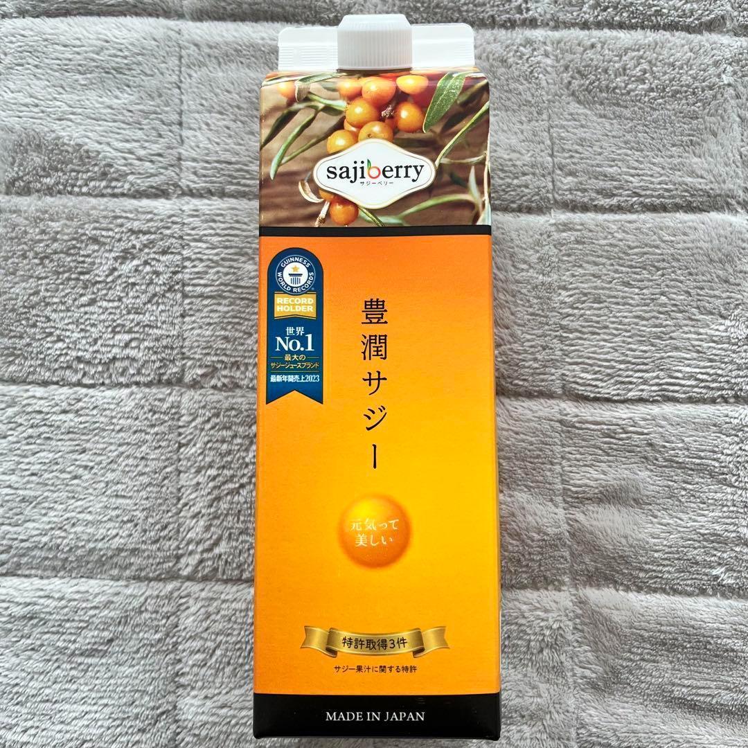 【新品】豊潤サジー1000ml &らくさん菌とにゅうさん菌&サジーナ石鹸