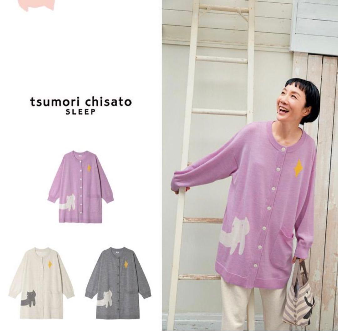 ワコール　ツモリチサトスリープ　ロングカーディガン定価33000円アイボリーM