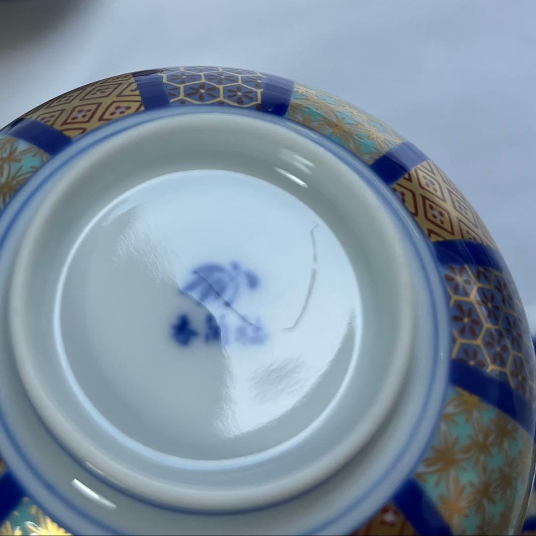 香蘭社　染錦模様　蓋付き湯呑　蒸し碗　5点　湯呑み