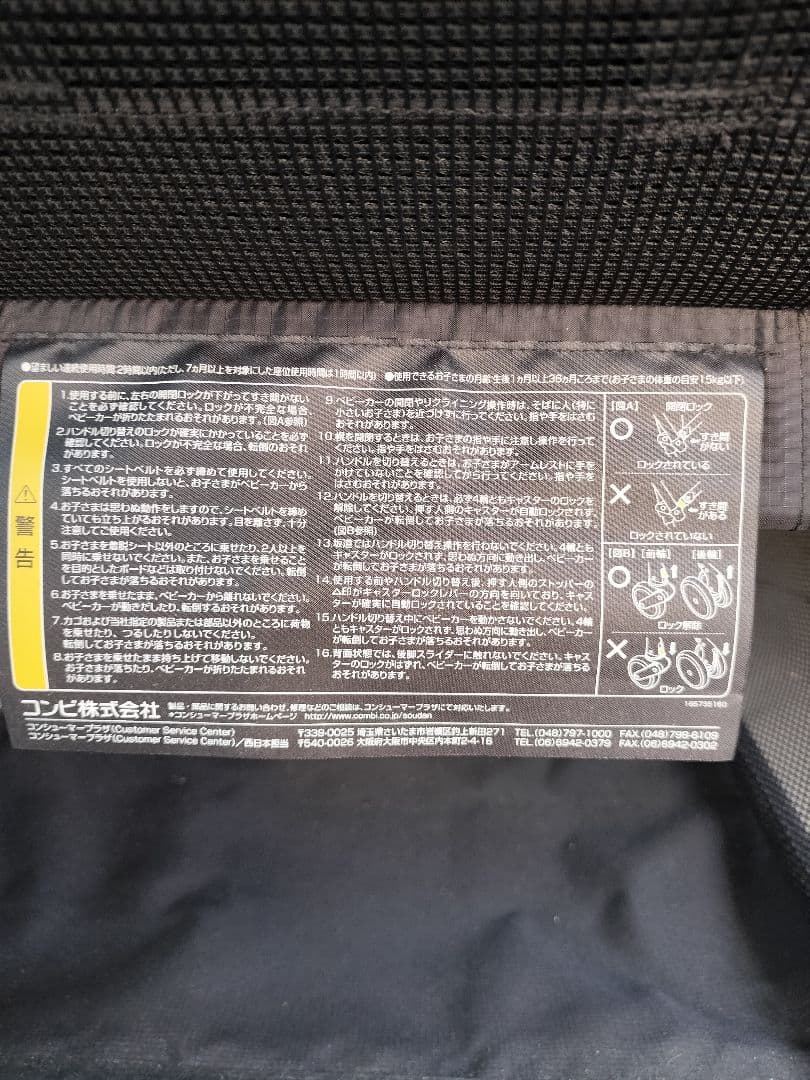 美品　スゴカル Switch plus エッグショックEX ベビーカー