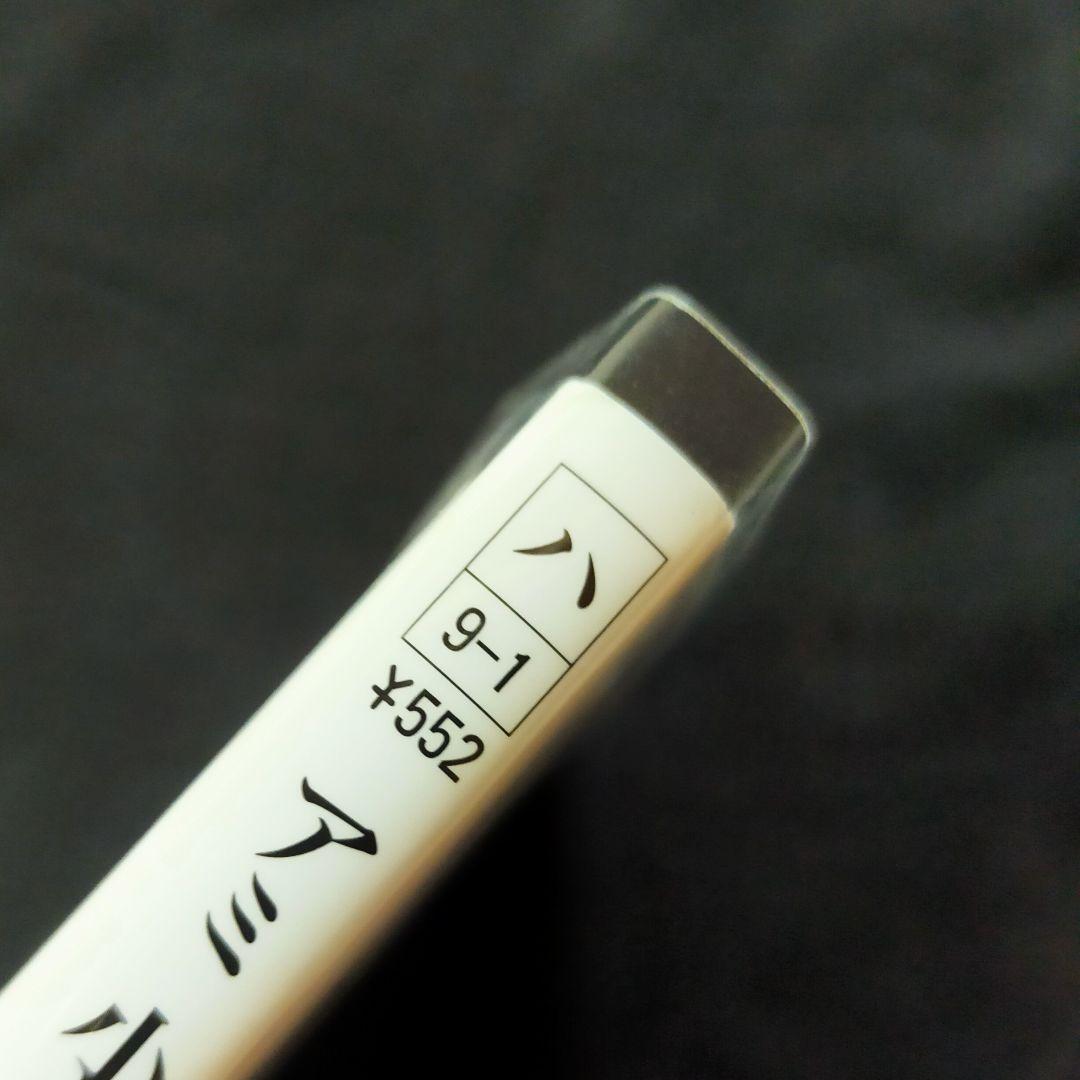 【美品】アミ小さな宇宙人 3巻セット