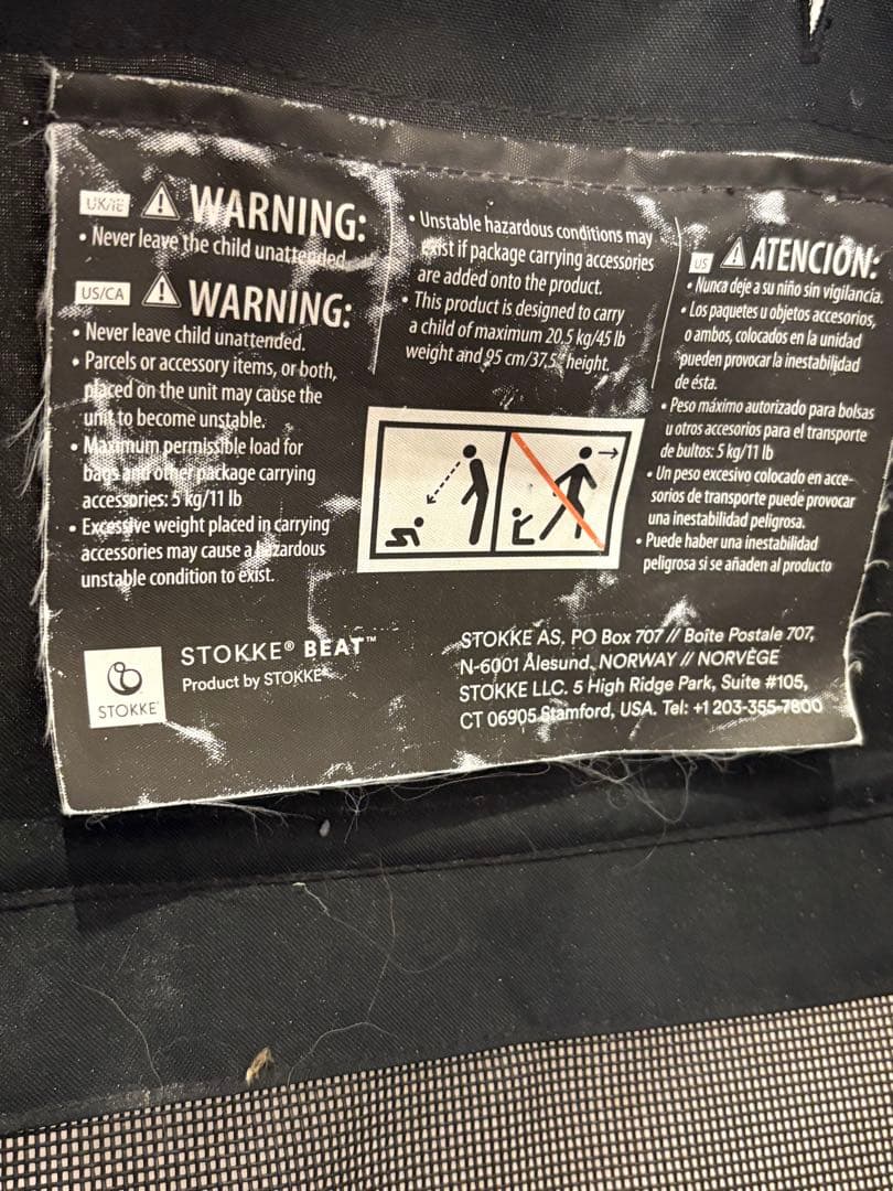STOKKE BEAT グレー ベビーカー