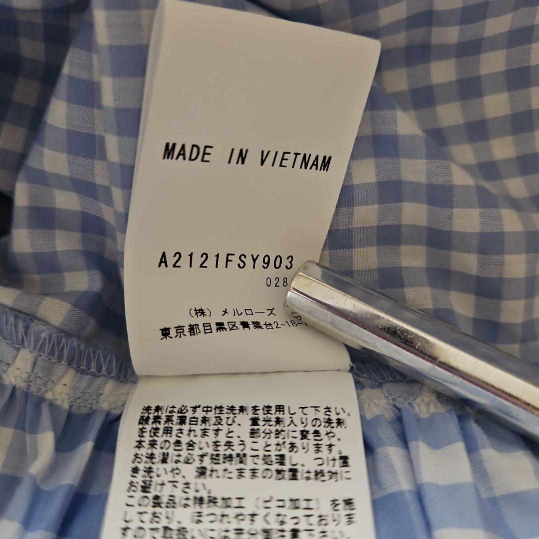 ★ピンクハウス★❤️青木美沙子さんコラボのロングスカート✨ブルー×白ギンガム