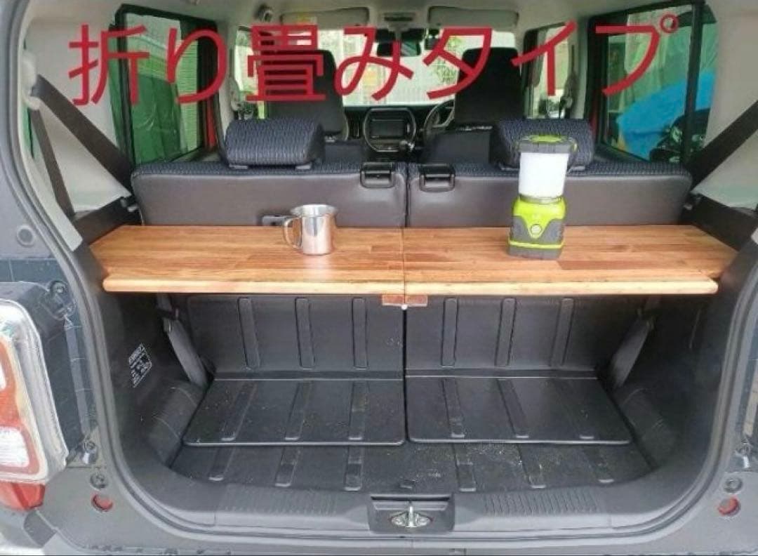 新型ハスラー 折畳みタイプ ラゲッジボード