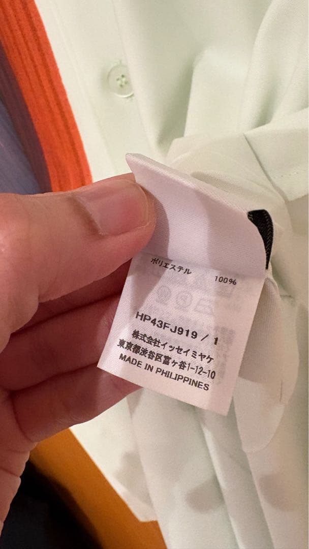 貴重 hommeplisse RB DRAWING SHIRTS イッセイミヤケ