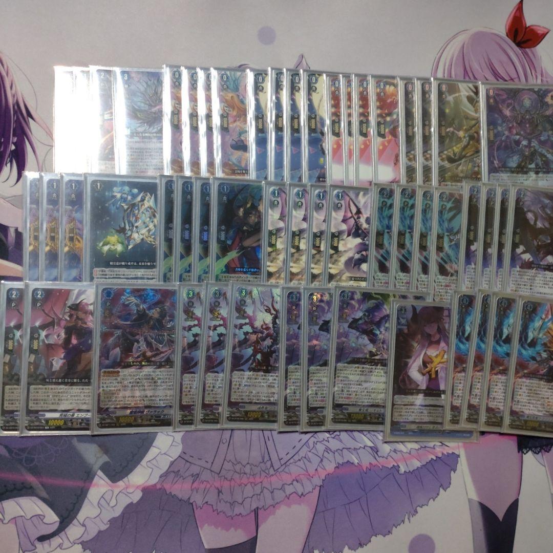 ヴァンガード ドラジュエルド デッキ パーツつき