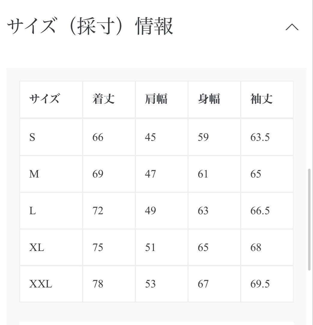 情熱価格！防水防風V12 スニードジャック定価30800円