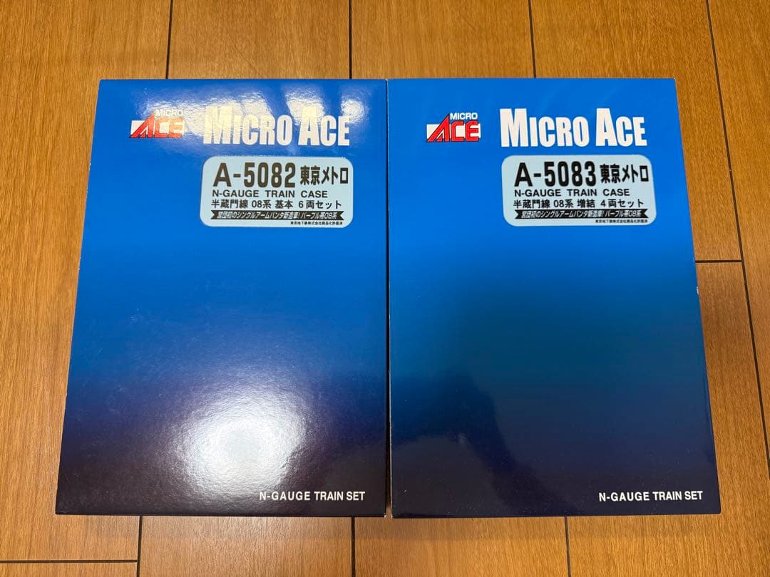 マイクロエース　東京メトロ08系10両セット