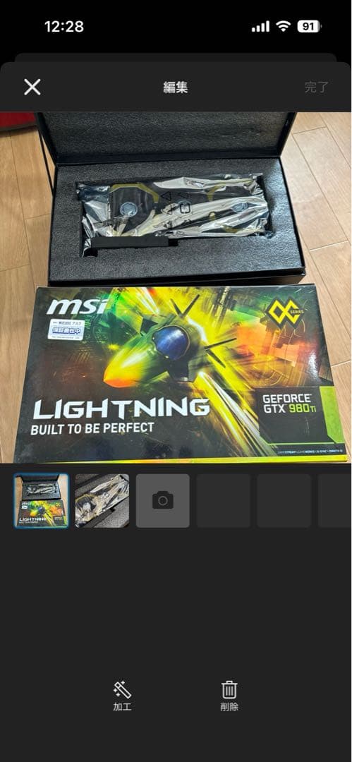 MSI GeForce GTX 380 Lightning 未使用
